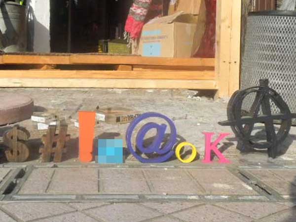 manana blog/2015�N4���@�V���I�J�N���̕\�D�@manana typography�G��