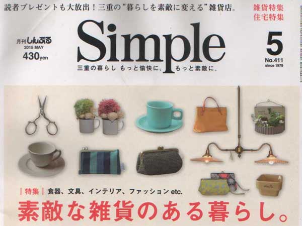 manana blog/2015�N4���@���� Simple 5���� �G�ݓX���W�ŁAmanana(�}�j���[�i)���Љ�