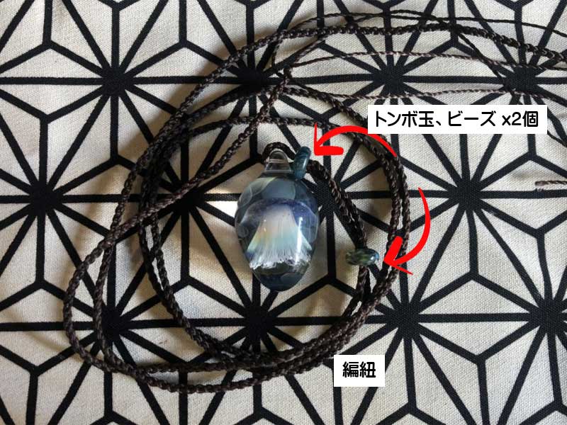 麻覇王 マホオ Yamori 屋守 ペンダント N-2228 ver2 PYREXガラスを使用したアートガラスのネックレス