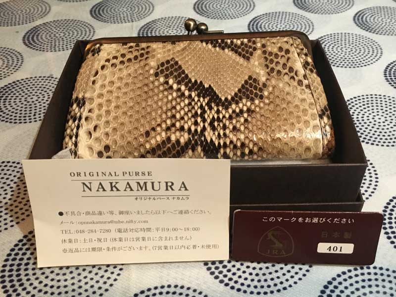 �V�i�@���g�p�@Original Purse Nakamura Python Purse �p�C�\���v �֊v �K�}�����z