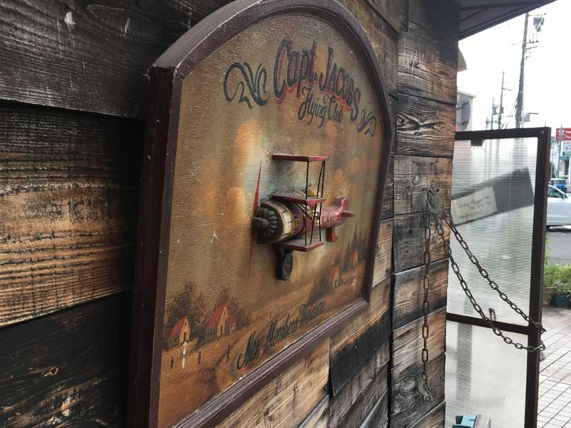 Capt.JACOBS Flying Club ���̓I�Ȕ�s�@�̖ؐ��̃E�H�[���f�R�A�s���X�g���C�v