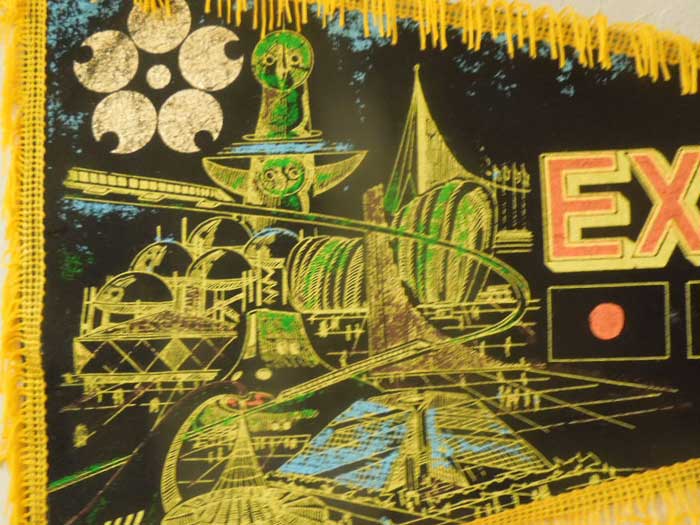 manana online store/���a���g���G�� ��㖜�� Expo70�̃y�i���g