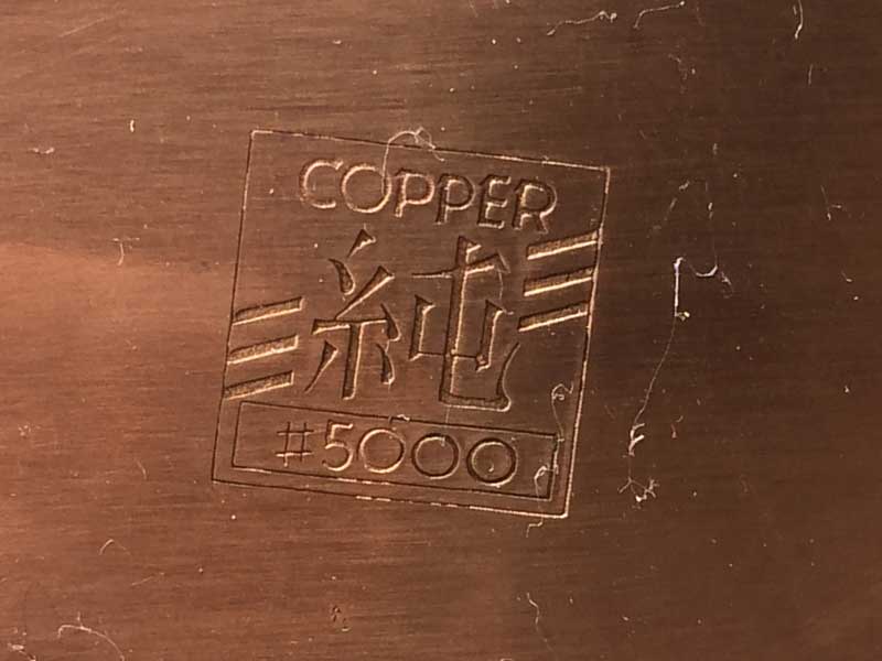 Antique �r�A�[�}�O COPPER �� #5000 �����A�}�O�J�b�v