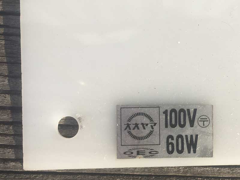 Vintage 1970's Block Light�AWall Light ���{�� �r���e�[�W 1970�N�� �u���b�N���C�g�A�E�H�[�����C�g