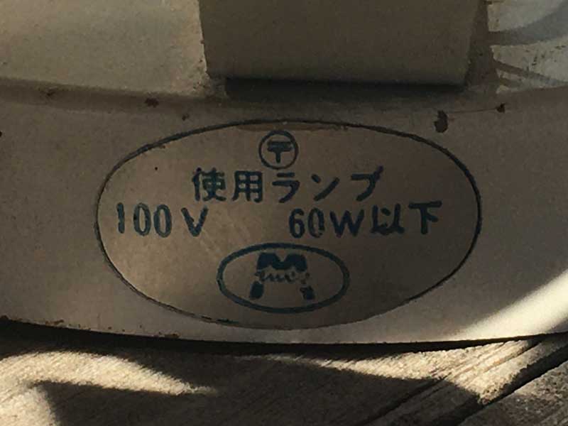 Vintage 1960's Brass Sun Burst Light�A���{�� �r���e�[�W 1960�N�� �^�J�� �T���o�[�X�g���C�g