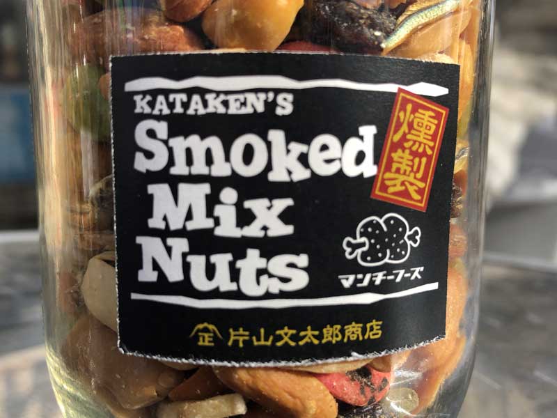 munchie foods Kataken's Smoked mix nuts �}���`�[�t�[�Y�@���~�c�L���ӂ������i�b�c�{�g��