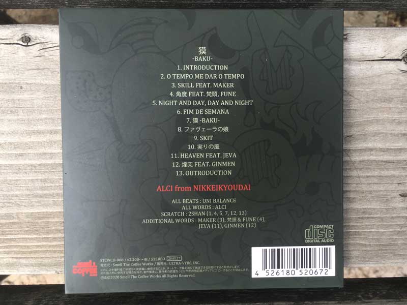 ALCI (nZ)/ -BAKU- 2nd Album