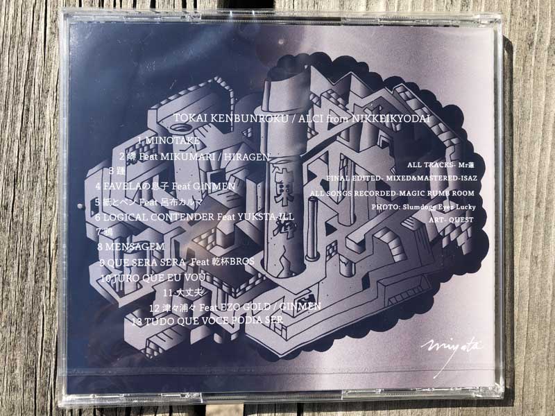 ALCI (���n�Z��)/3rd Album TOKAI KENBUNROKU ���C�����^