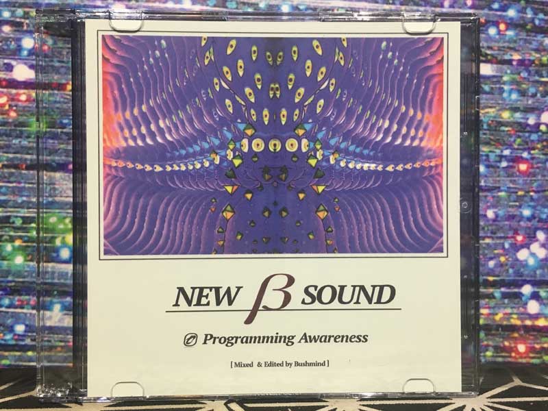 MIX CD/Bushmind SEMINISHUKEI New �� Sound �u�b�V���}�C���h �j���[�x�[�^�T�E���h