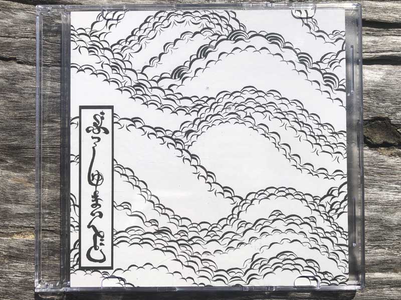 Bushmind/Friends Kill/All Friends & My Traxx!!!!!�u�b�V���}�C���h�~�b�N�XCD