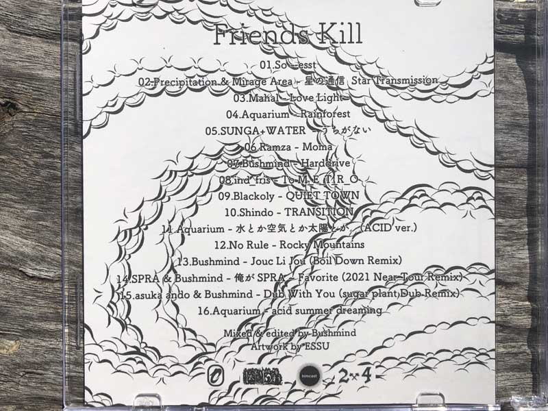 Bushmind/Friends Kill/All Friends & My Traxx!!!!!ブッシュマインドミックスCD