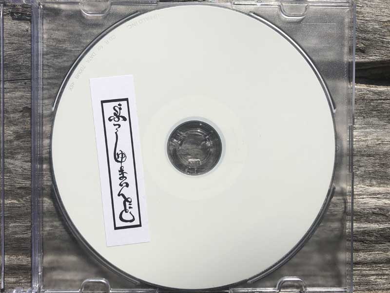 Bushmind/Friends Kill/All Friends & My Traxx!!!!!�u�b�V���}�C���h�~�b�N�XCD