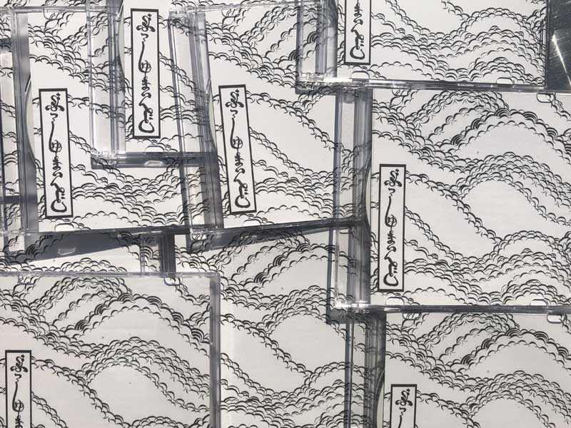 Bushmind/Friends Kill/All Friends & My Traxx!!!!!�u�b�V���}�C���h�~�b�N�XCD