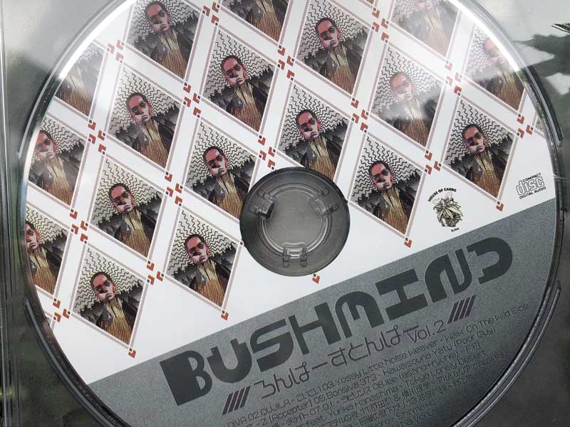Bushmind/ろんぱーすとんぱー vol.2 RC-27/Royalty Club　ブッシュマインドミックスCD