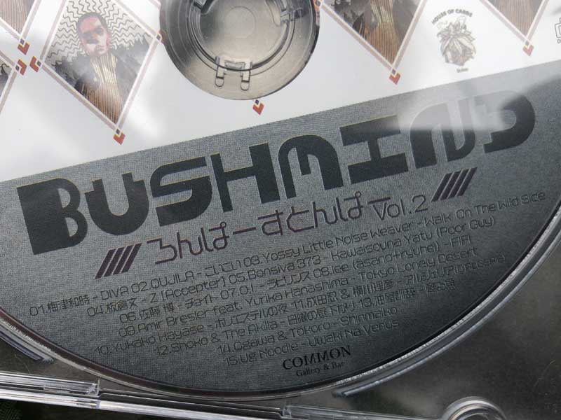 Bushmind/���ρ[���Ƃ�ρ[ vol.2 RC-27/Royalty Club�@�u�b�V���}�C���h�~�b�N�XCD