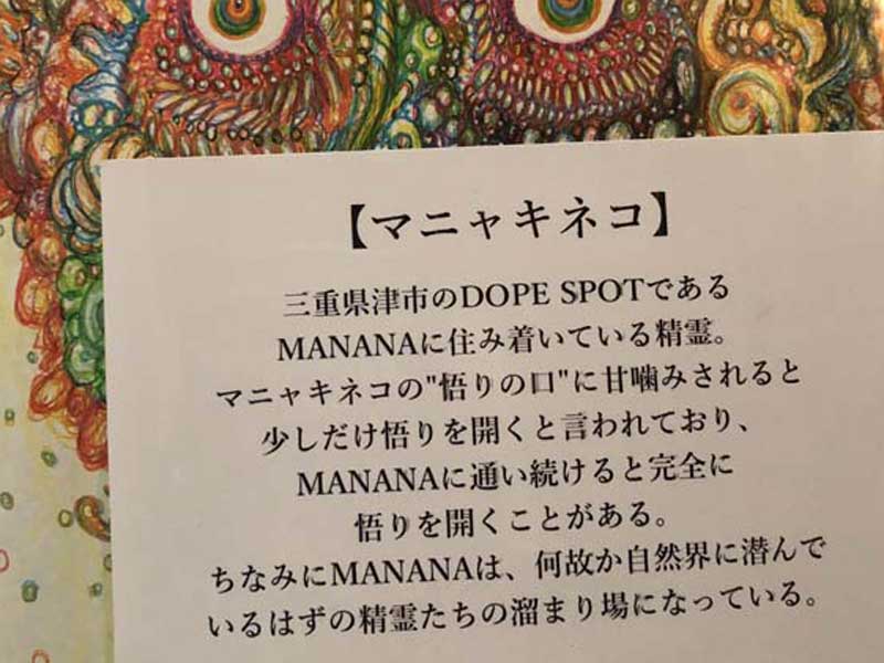 �`���N���_�C�i�~�N�X MC ���� �\���A���o�� SPARK �菑���A�[�g���[�N�� CDR