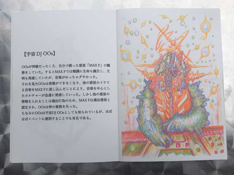 �w�Y�J�[���̏��xZINE ���E����(�`���N���_�C�i�~�N�X MC ����)& molefactory ���\�O���t