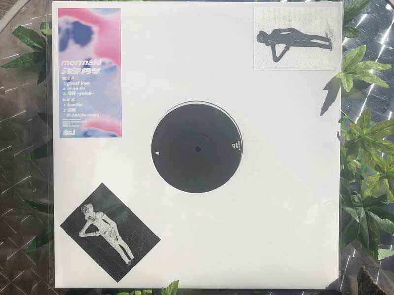 mermaid / �n�� DDM�iDANGEROUS DANCE MUSIC�j12inch Record Beer & Records