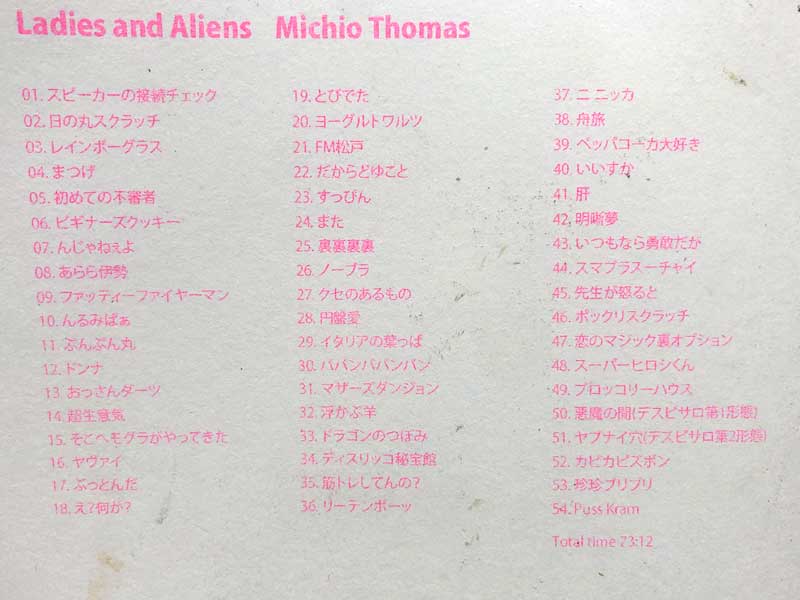 michio thomas/Ladies and Aliens�@�����̐����e�[�}�ɍ�������y54�ȓ�CD & ���\�O���t�v�����g��ZINE