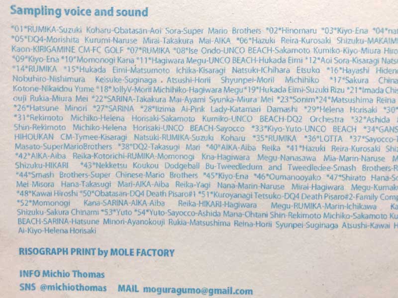 michio thomas/Ladies and Aliens�@�����̐����e�[�}�ɍ�������y54�ȓ�CD & ���\�O���t�v�����g��ZINE