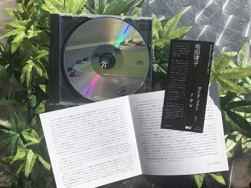 Ritsuko Sakata/rev (2023年リイシューCD盤)坂田律子/Beer & Records/バイク mix CD