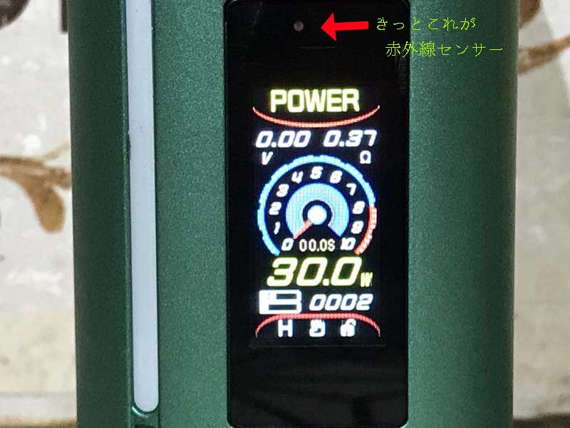 AsModUs Lustro 200W �A�X���_�X�^�b�`�X�N���[��&�ԊO���Z���T�[�œ����f���A���o�b�e���[��mod