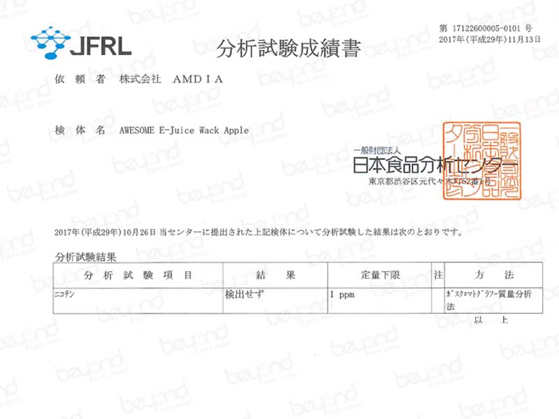 Awesome E-Juice/Dirty Pimp 60ml �I�[�T�� E�W���[�X �J�X�^�[�h x �^�o�R