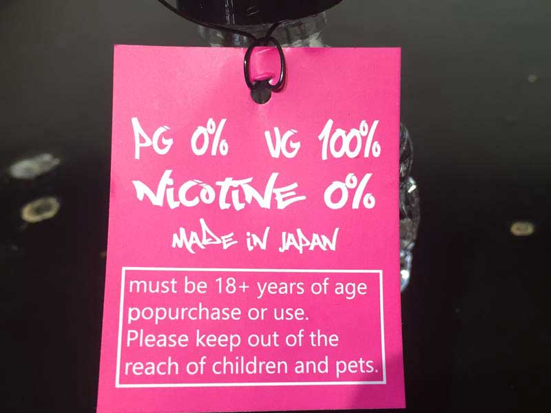 ���{���Y �C�`�S����E�W���[�X�u�����hBERRY CORPS/�x���[�R�[�v�X DATEMILK/�_�e�~���N 30ml