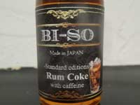 日本製 Vape eリキッド BI-SO Rum Coke with caffeine/ビソー　カフェイン入りラムコーク味 15ml