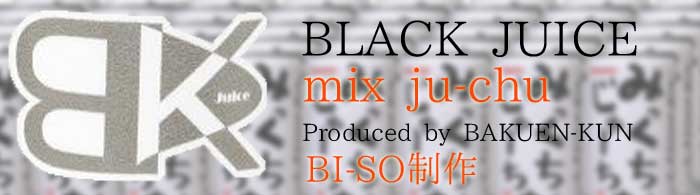 Black Juice mix ju-chu 㐶܂̃tt@݂ザ[ N vf[XABI-SO 