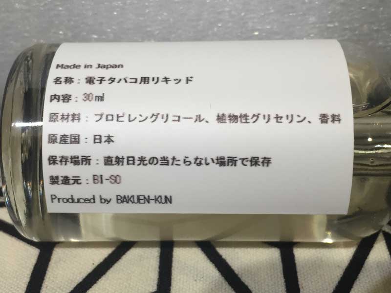 Black Juice mix ju-chu ��㐶�܂�̃t���t���@�݂������ザ��[���� �����N �v���f���[�X�ABI-SO ����