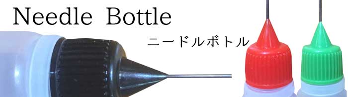 Vape e-liquid Bottle、詰め替え用ボトル、メタルニードルボトル、 10ml、30ml
