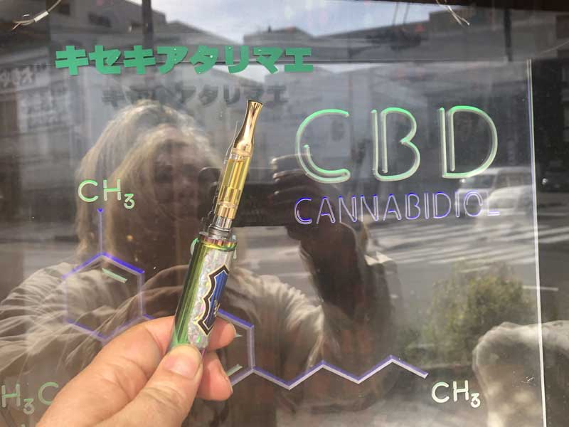 +1UP(�v���X�����A�b�v)CBD/Eden Pine 3up ���l���� THCH���L�b�h 20% sative 