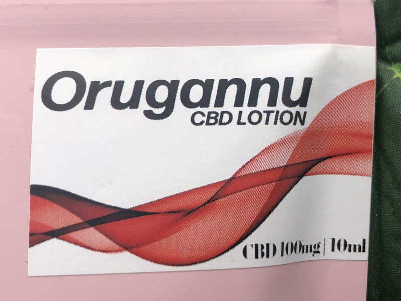 &HEMP�AOrugannu CBD LOVE LOTION�ACBD100mg�ACBD���u���[�V����