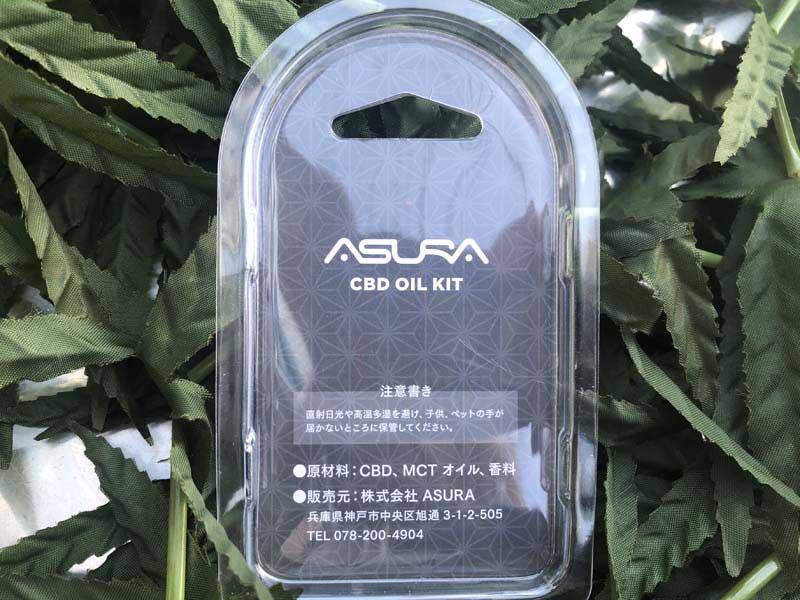 ASURA CBD 3 ATOMIZERS CBD 35% or CBD5% 510 �J�[�g���b�W 3�{�Z�b�g