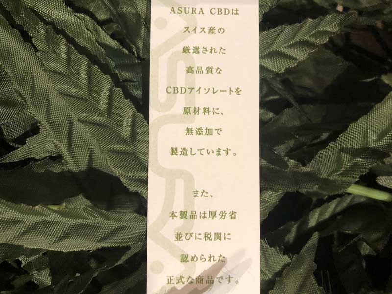 ASURA CBD70% STRAWBERRY COUGH-0.5ml �X�g���x���[�R�t CBD 70% 510 �J�[�g���b�W