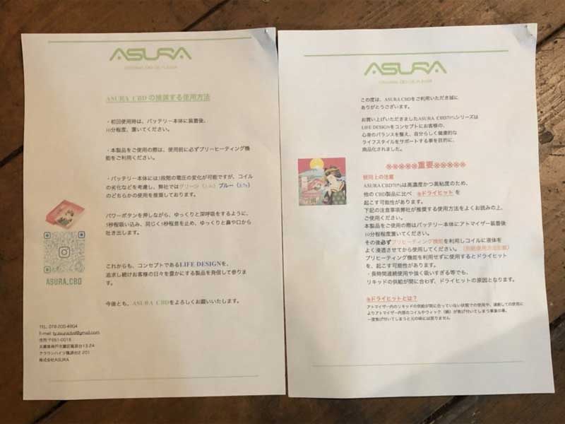 ASURA CBD70% STRAWBERRY COUGH-0.5ml �X�g���x���[�R�t CBD 70% 510 �J�[�g���b�W