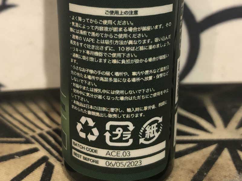 AZTEC FULL SPECTRUM CBD E-LIQUID�A�A�X�e�J �t���X�y�N�g���� CBD ���L�b�h 10ml�ACBD 5%�A500mg