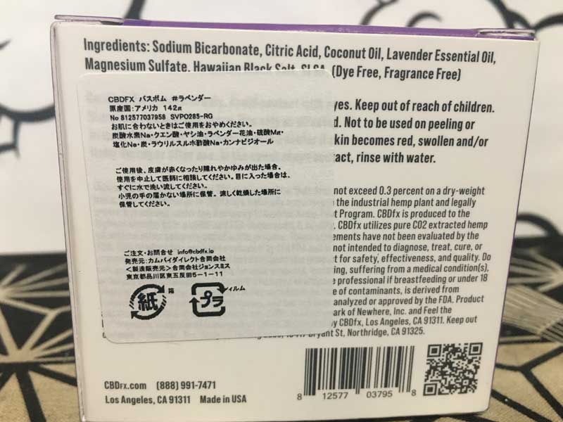CBD FX CBD Bath Bomb�A�u���[�h�X�y�N�g����CBD 200mg�@CBD �o�X�{���A������
