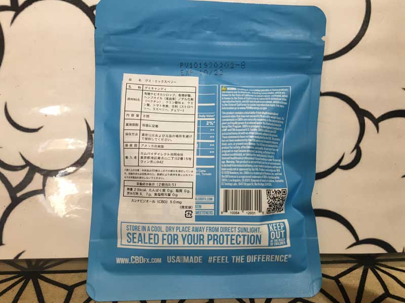 CBDfx CBD Gummies CBD 25mg x 8�A�X�[�p�[�t�[�hx�u���[�h�X�y�N�g�����r�[�K���d�l��CBD�O�~