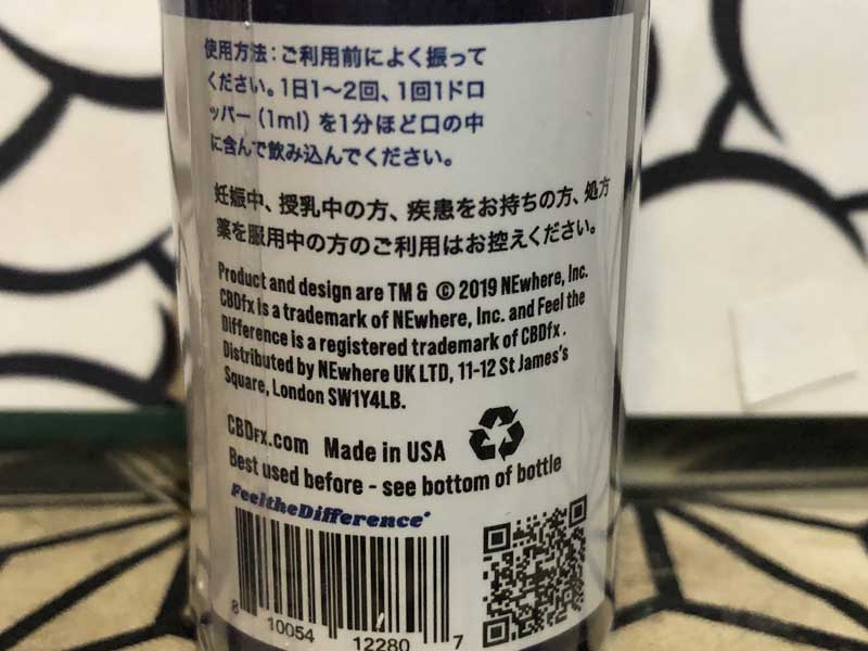 CBDfx CBD Oil Tincture30ml 3.3%�i1000mg�j�ACBDfx CBD�I�C�� �e�B���N�`���[�㉺�p�A�h�����Nmix 