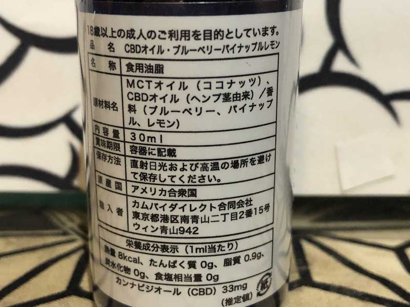 CBDfx CBD Oil Tincture30ml 3.3%�i1000mg�j�ACBDfx CBD�I�C�� �e�B���N�`���[�㉺�p�A�h�����Nmix 