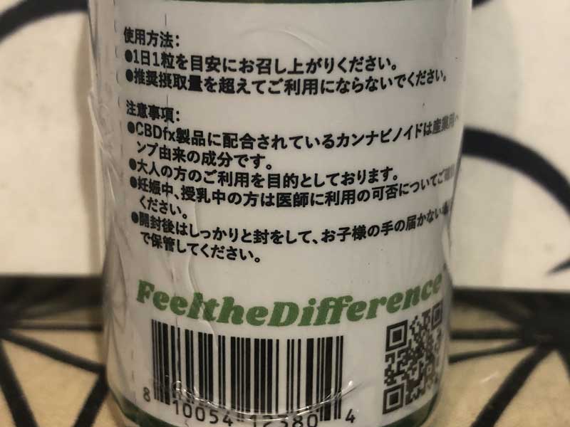 CBDfx CBD SOFT CAPSULE�A�������ƒ�������CBD�\�t�g�W�F���J�v�Z�� 30���i1��CBD25mg&CBG3mg�j