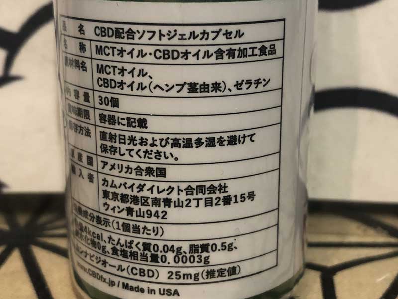 CBDfx CBD SOFT CAPSULE�A�������ƒ�������CBD�\�t�g�W�F���J�v�Z�� 30���i1��CBD25mg&CBG3mg�j