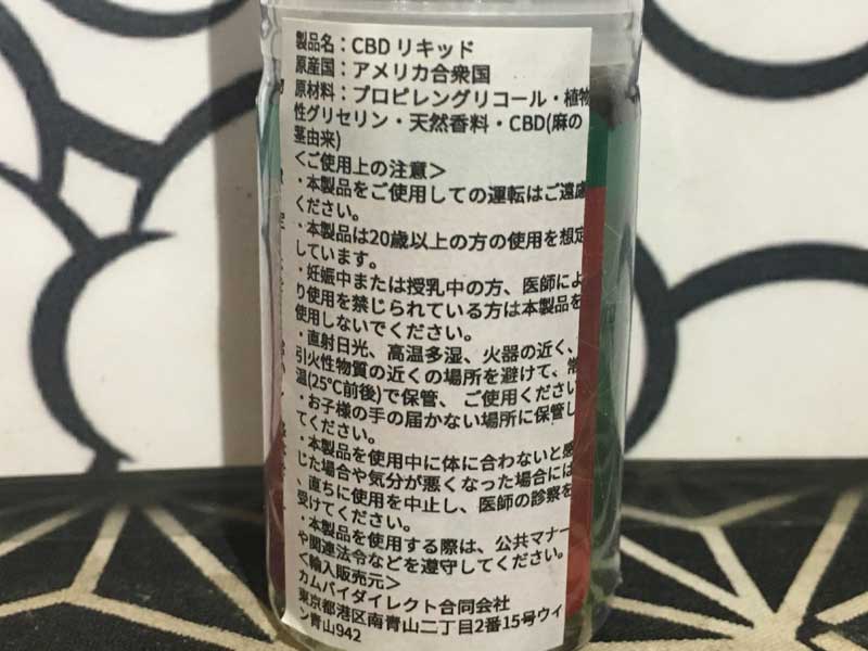 CBDFX CBD Vape Juice 30ml CBD 500mg/Strawberry Kiwi 