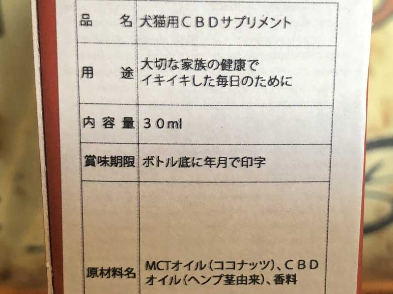 CBDfx CBD Oil Tincture for Pet 30ml 250mg�ACBDfx CBD ���L�p�y�b�g�I�C�� �e�B���N�`���[�x�[�R����