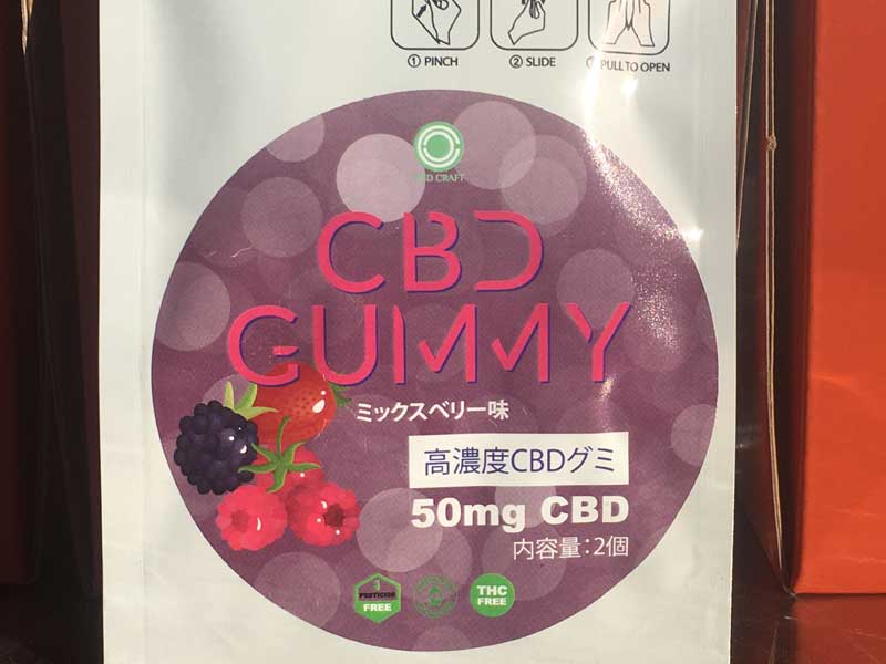 CBD CRAFT CBD GUMMY 50mg USDA�I�[�K�j�b�N�F��i��CBD���g�����r�[�K���d�l��CBD�O�~