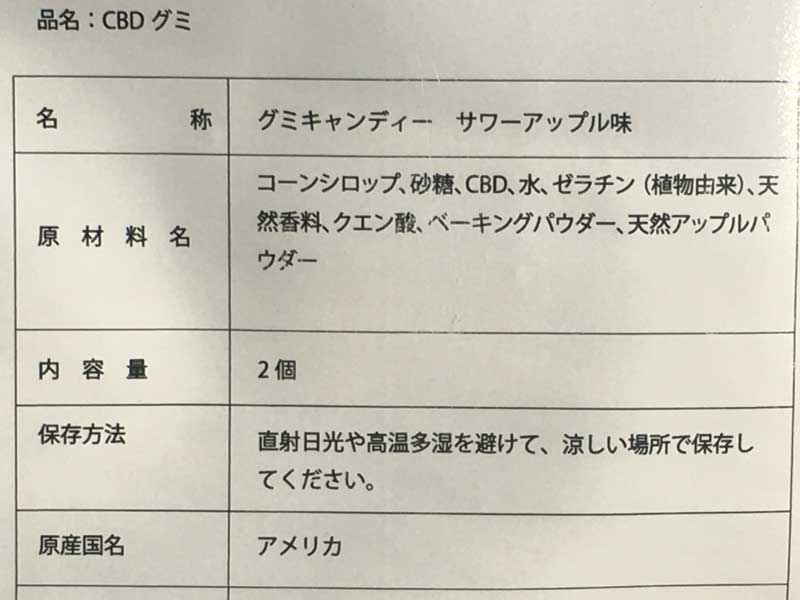 CBD CRAFT CBD GUMMY 50mg USDA�I�[�K�j�b�N�F��i��CBD���g�����r�[�K���d�l��CBD�O�~