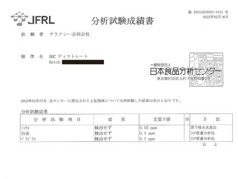 CHILLAXY HHC Liquid 510 Cartridge 1ml HHC�z�� �g�[�^���J���i�r�m�C�h 50% HHC�ACBD�ACBN