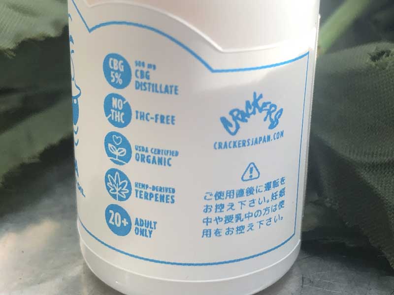CRACKERS CBD(�N���b�J�[�Y) CBG Oil WanCA �A�v���~�A��CBG�I�C��5%�ACBG500mg �A10ml
